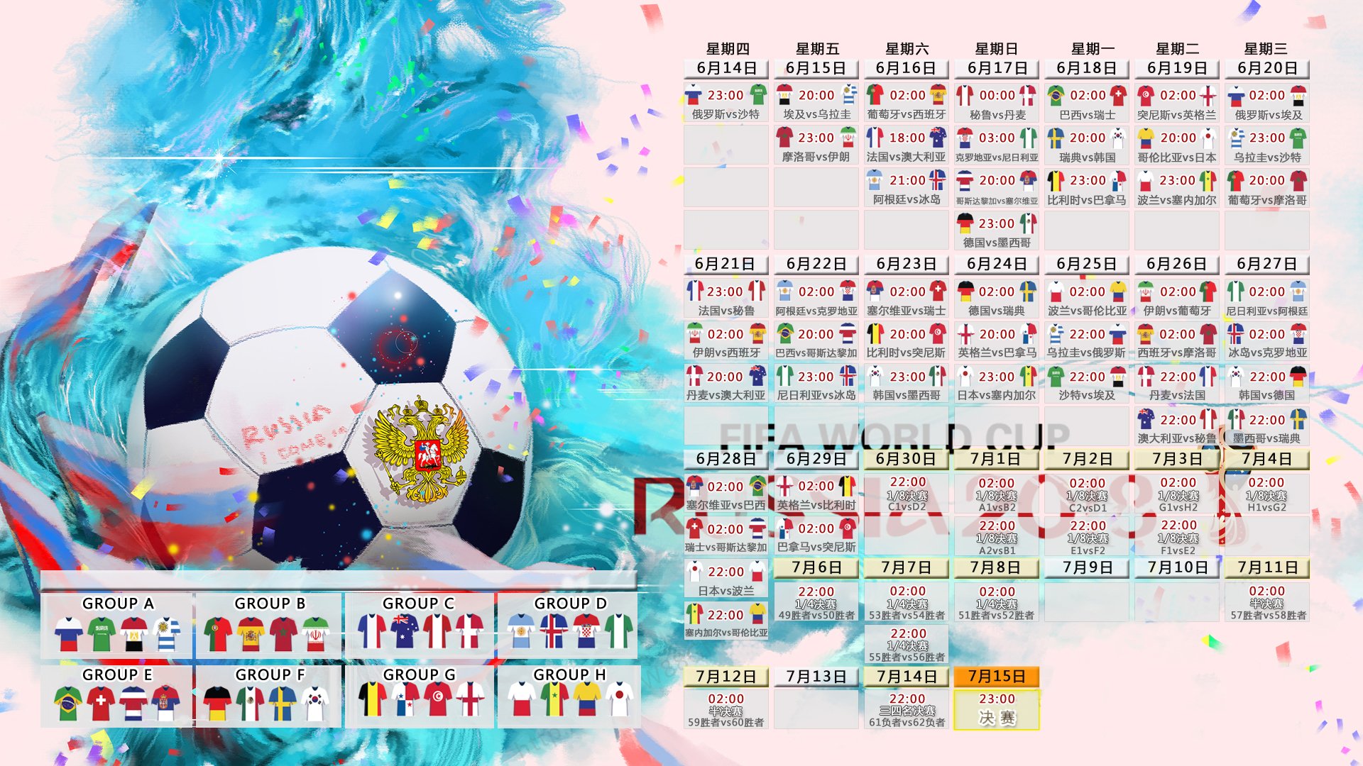 字母哥跨界助阿森纳逆转夺冠,足篮双栖巨星再创奇迹