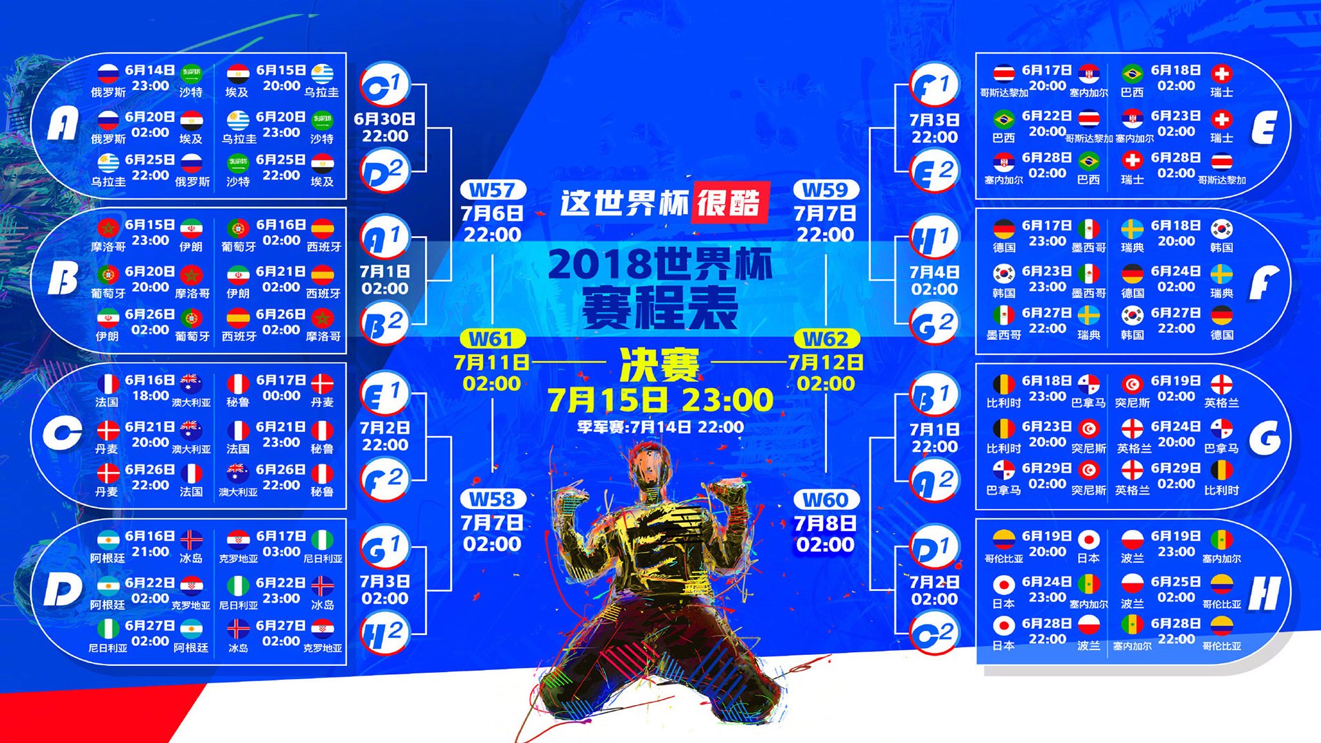 杜兰特赛事新规引爆争议，德国队怒斥针对我们！